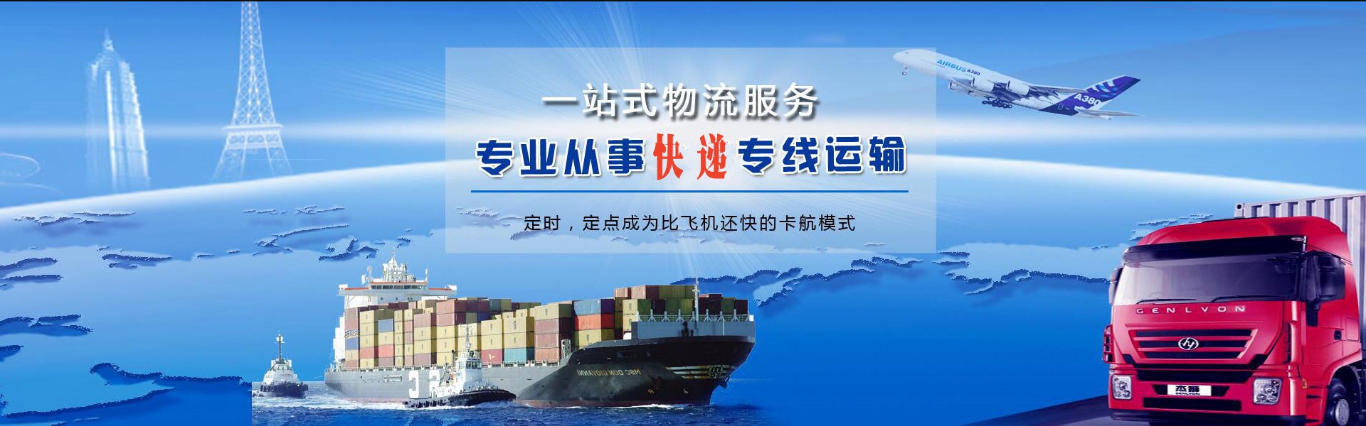 扶风到加拿大物流公司-扶风至加拿大物流专线-扶风空运到加拿大-优时通物流有限公司