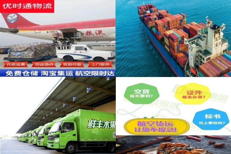 扶风到加拿大航空货运公司-扶风到加拿大物流专线